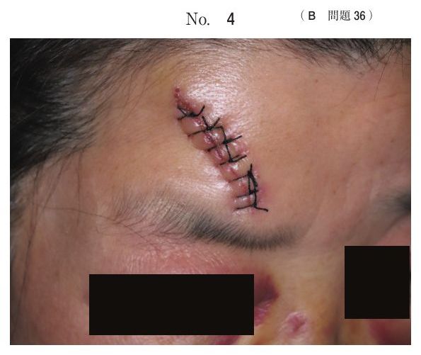 別冊 No.4