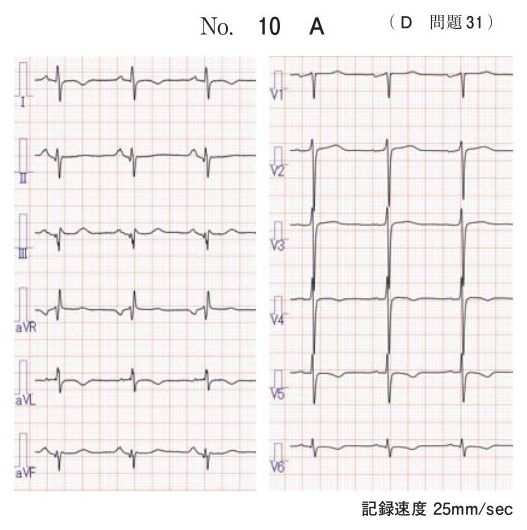 別冊 No.10 A