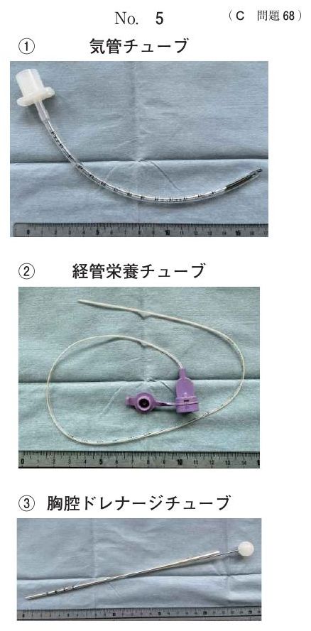別冊 No.5（1/2）