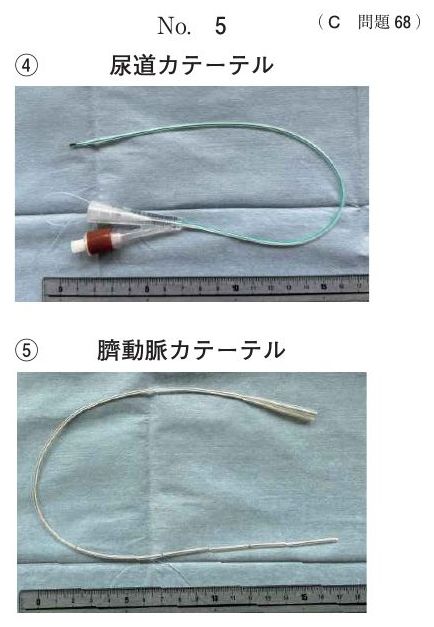 別冊 No.5（2/2）