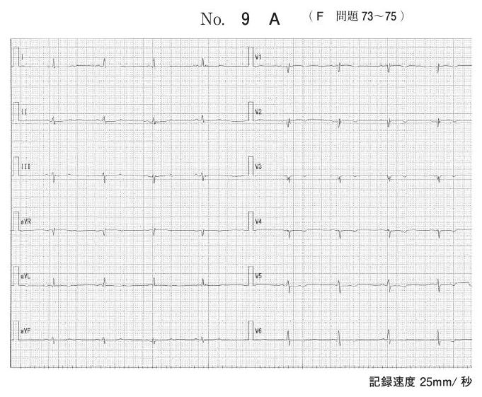 別冊 No.9 A